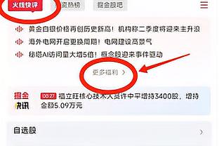 这不去参加个扣篮大赛？詹姆斯赛前热身秀扣篮轻松写意~